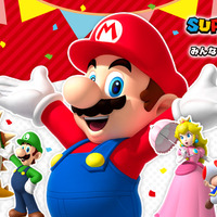 スーパーマリオ』でホームパーティー！新作一番くじ全ラインナップが