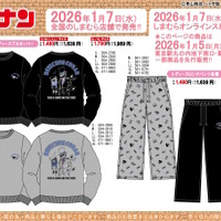 しまむらで「名探偵コナン」アパレルや雑貨が1月7日発売！コナンと安室