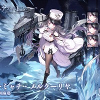 ヴァイスシュヴァルツ アズールレーン 軽巡洋艦 パーミャチ