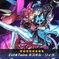 遊戯王OCG』人気テーマ「イビルツイン」に新規追加！「Evil☆Twin
