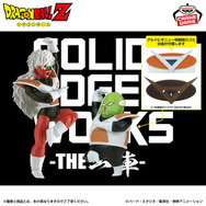 まずはジースとグルドから！「ドラゴンボールZ」ギニュー特戦隊が