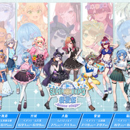 ホロライブEXPO後夜祭 で「ホロカ」が購入特典に！イベントでも配布