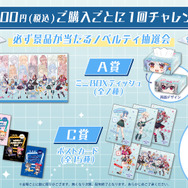 ホロライブEXPO後夜祭 で「ホロカ」が購入特典に！イベントでも配布