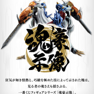 パラディンモードの「インペリアルドラモン」が神々しい！『デジモン