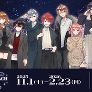 カラフルピーチ」が東武動物公園と期間限定コラボ！オリジナルグッズ