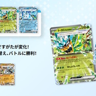 ポケカ』特別な「スタートデッキ100 バトルコレクション コロちゃおVer
