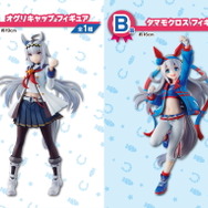 ウマ娘』一番くじ第3弾が10月8日発売決定！オグリ、タマモクロスの