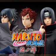 ナルトにサスケ、素顔を晒したカカシまで勢揃い！「NARUTO」新作一番