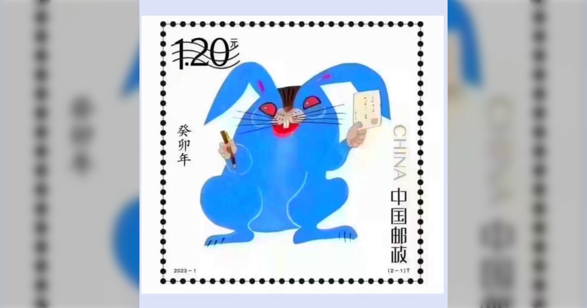 中国「ウサギをモチーフにした切手を発行するお！」国民「日本の切手に
