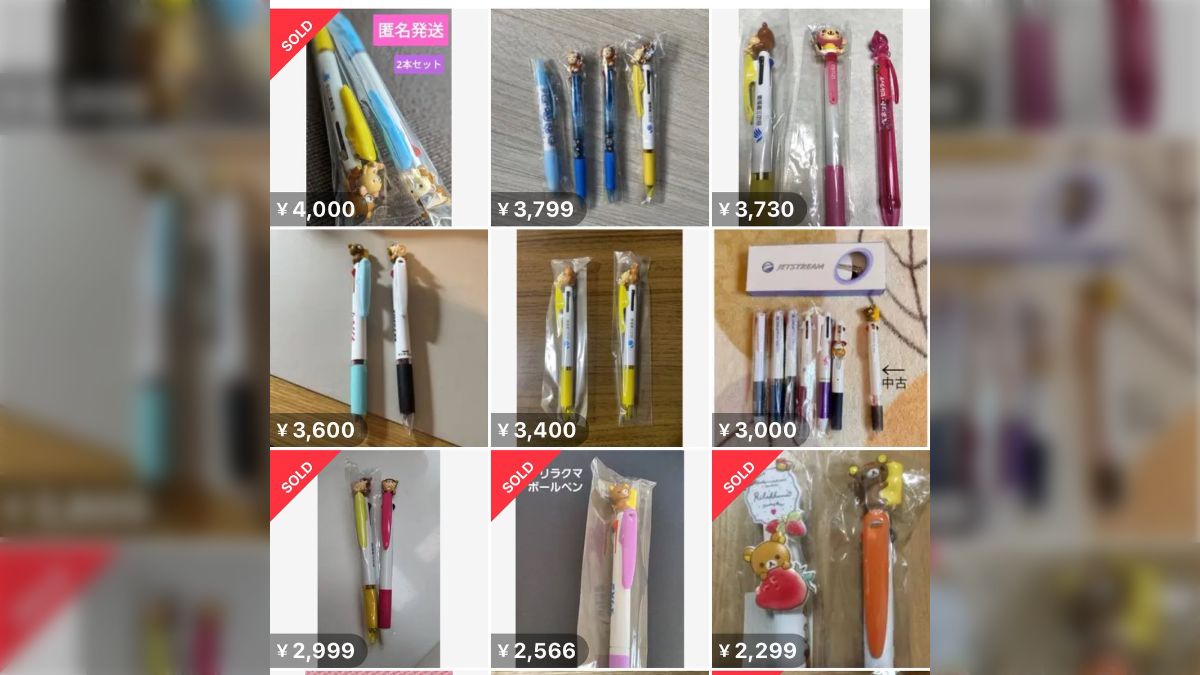 送料込】製薬会社 ボールペン各種(バラ売りは価格相談)