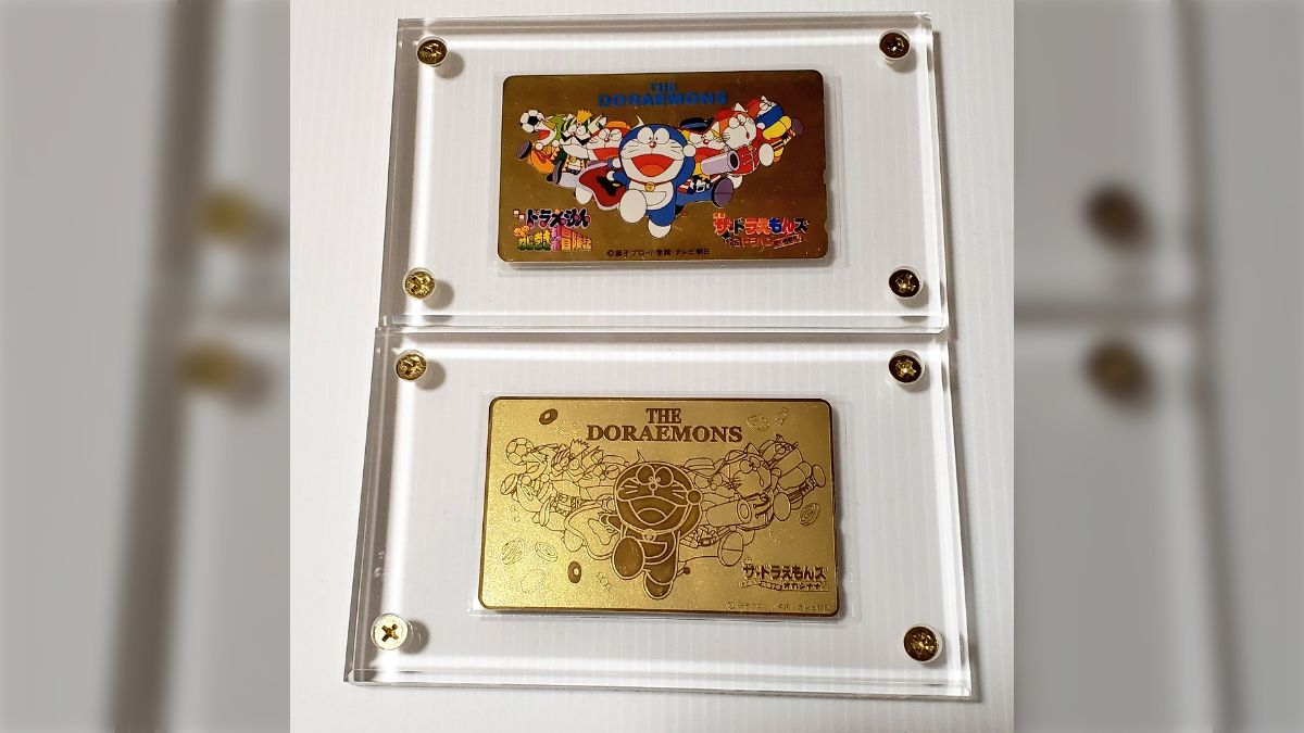 ドラえもんズの親友テレカ 使用済み ドラえもん】ザ・ドラえもんズ