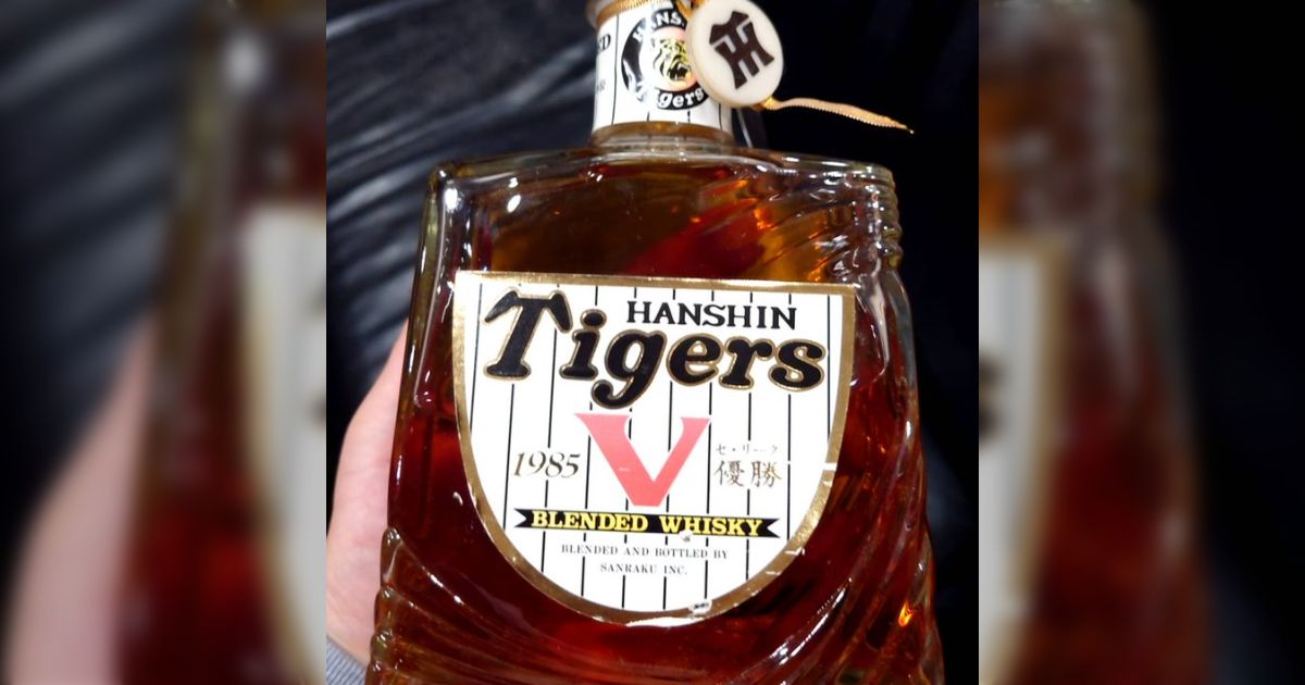 未激レア！未開封！阪神タイガース 1985年日本シリーズ優勝ウイスキー！