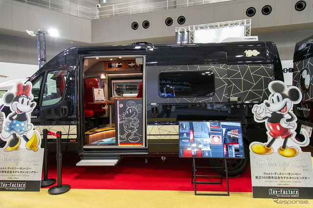 ディズニー100周年、限定5台の特別なキャンピングカー登場 | リセマム