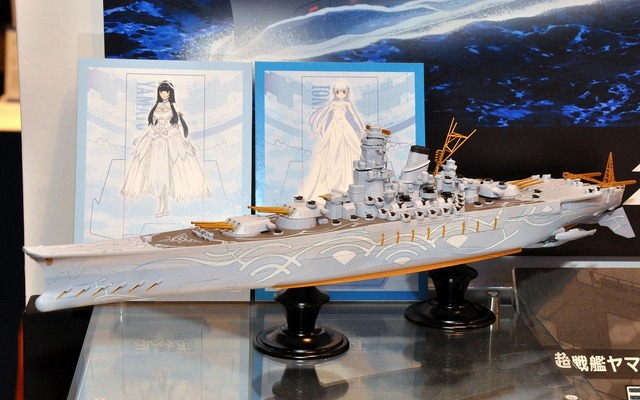 全日本模型ホビーショー16】アオシマ、「蒼き鋼のアルペジオ」の超戦艦
