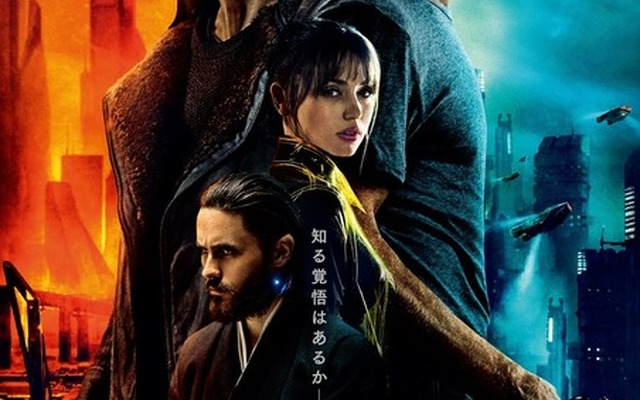 ブレードランナー 2049』日本版ポスター…“真実”を知る覚悟はあるか