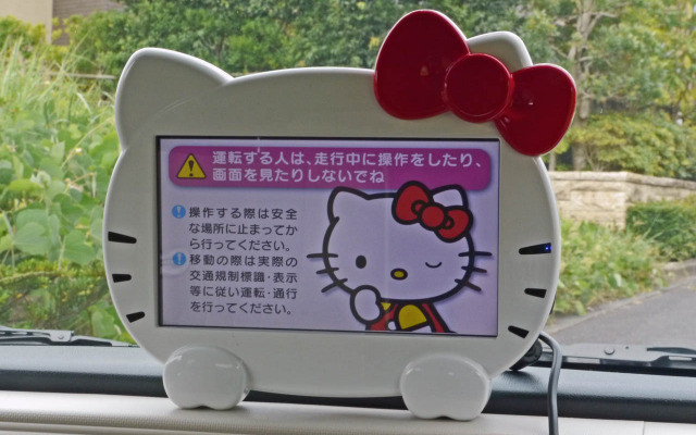 SEIWA KTV1000F ハローキティ 7V型WVGAフルセグTV 未使用品