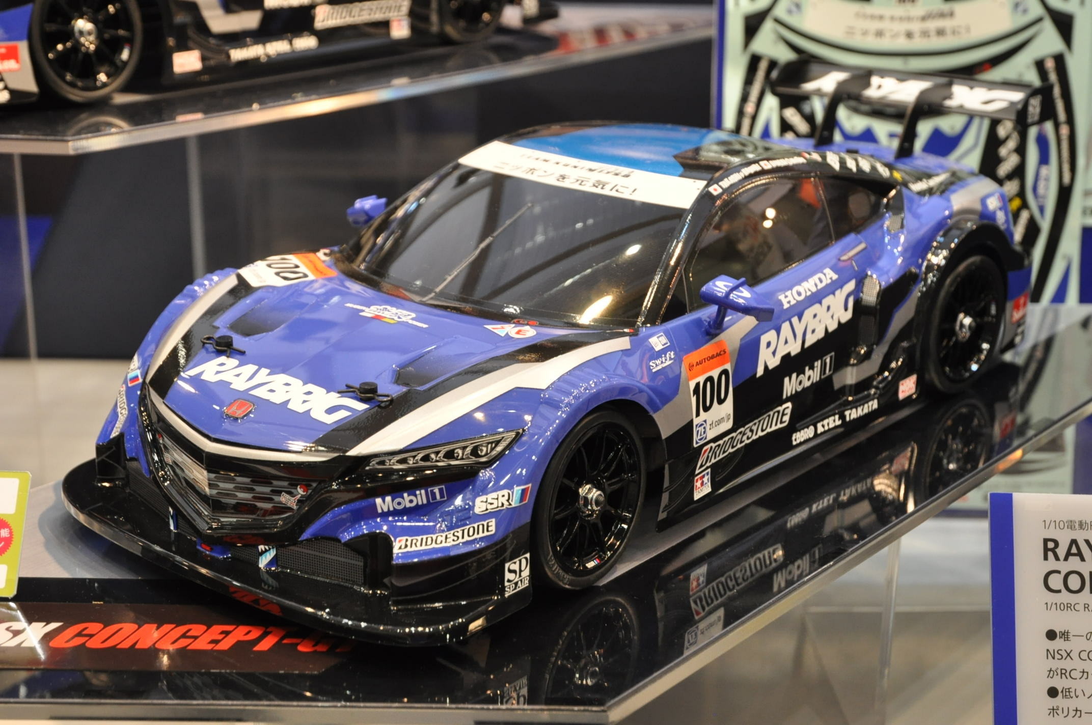 ラジコン ボディ RAYBRIG Honda NSX 1/10 タミヤ 電動RCカーシリーズ 1