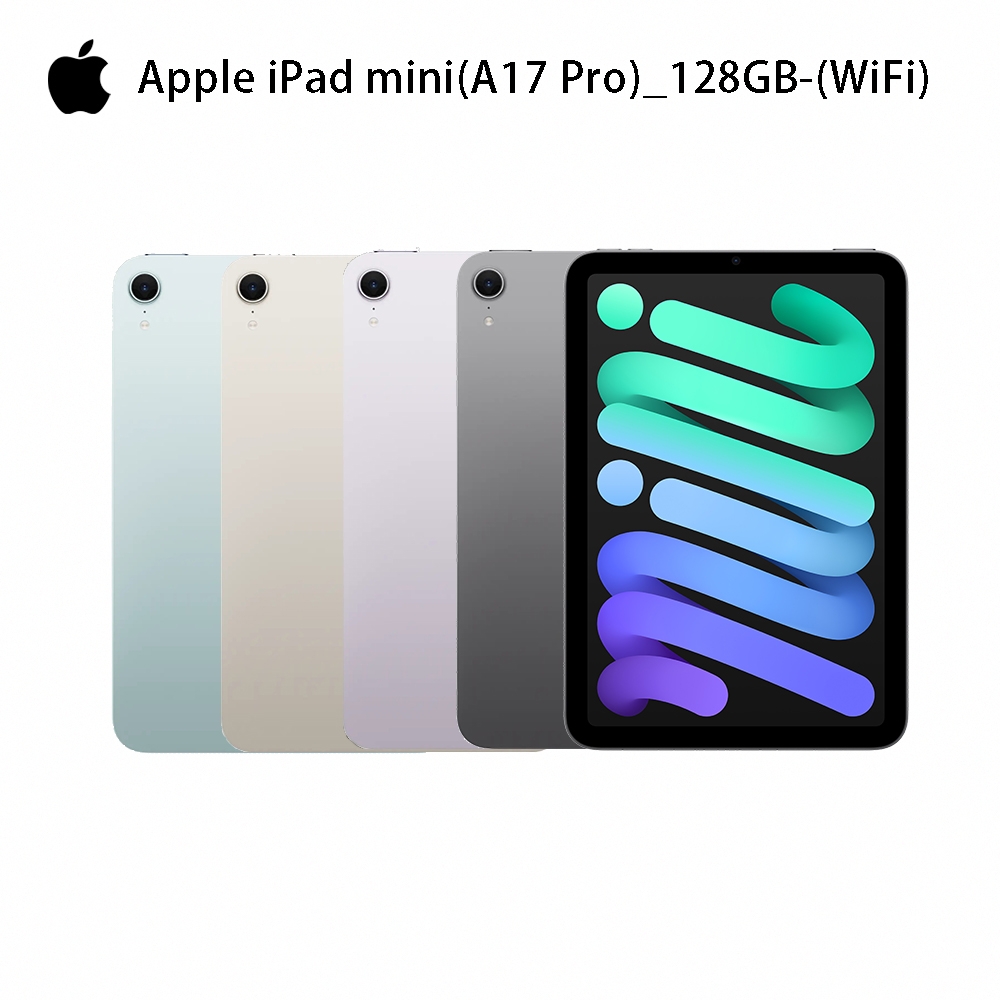 Apple iPadmini 第7世代a17pro スペースグレー 128GB