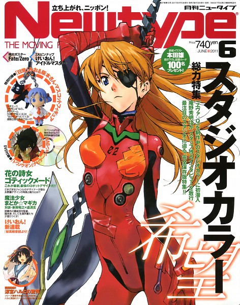 火星第13区 Fate/EVANGELION 凛&アスカ B2 タペストリー 火星第13区