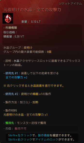 アップデート] 10月31日(木)アップデートのご案内(修正：2024-12-17 13