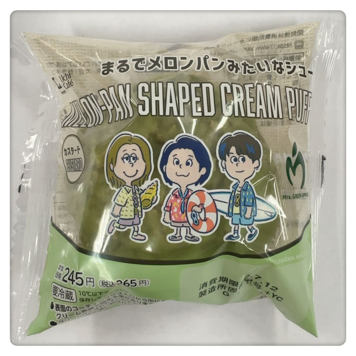 ミセスグリーンアップル ロゴ入り カレースプーンセット ハウス 非売品