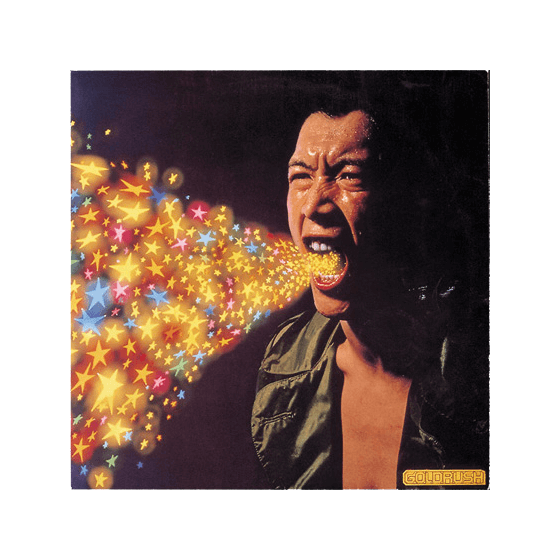 ☆矢沢永吉 ゴールドガチャ ☆矢沢永吉 ゴールドガチャ ALBUM｜矢沢