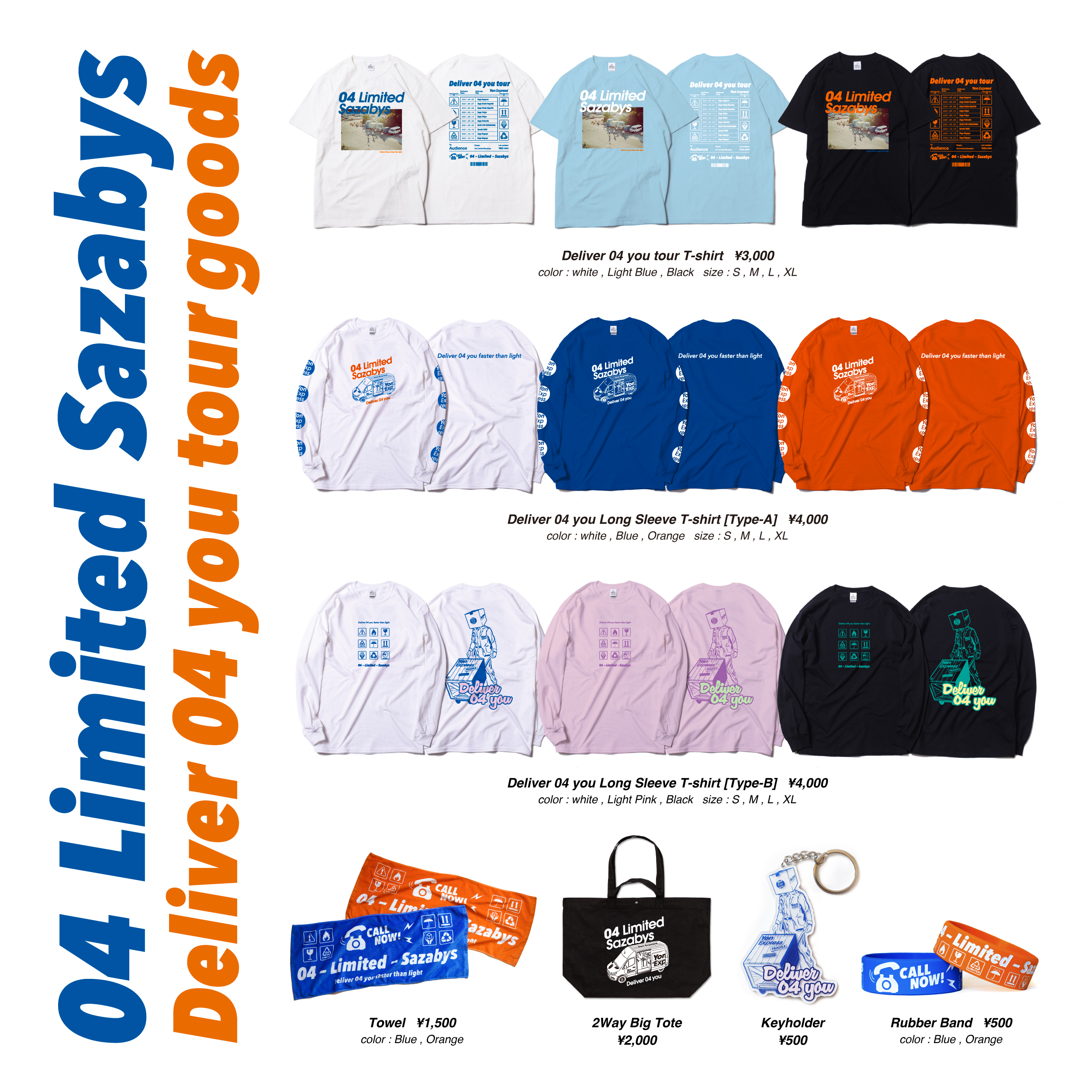 04 Limited Sazabys OFFICIAL WEB SITE