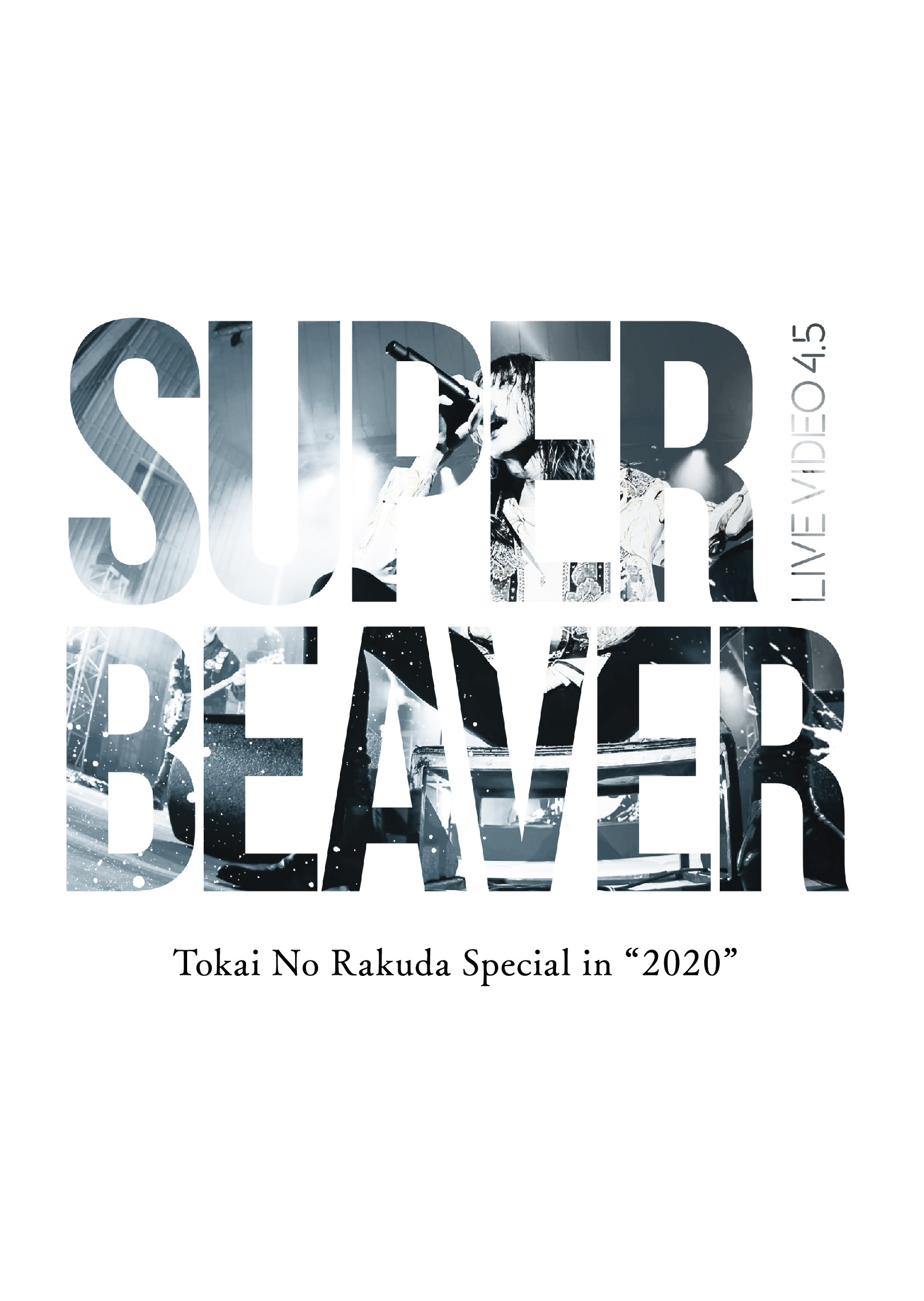SUPER BEAVER DVD 4点セット