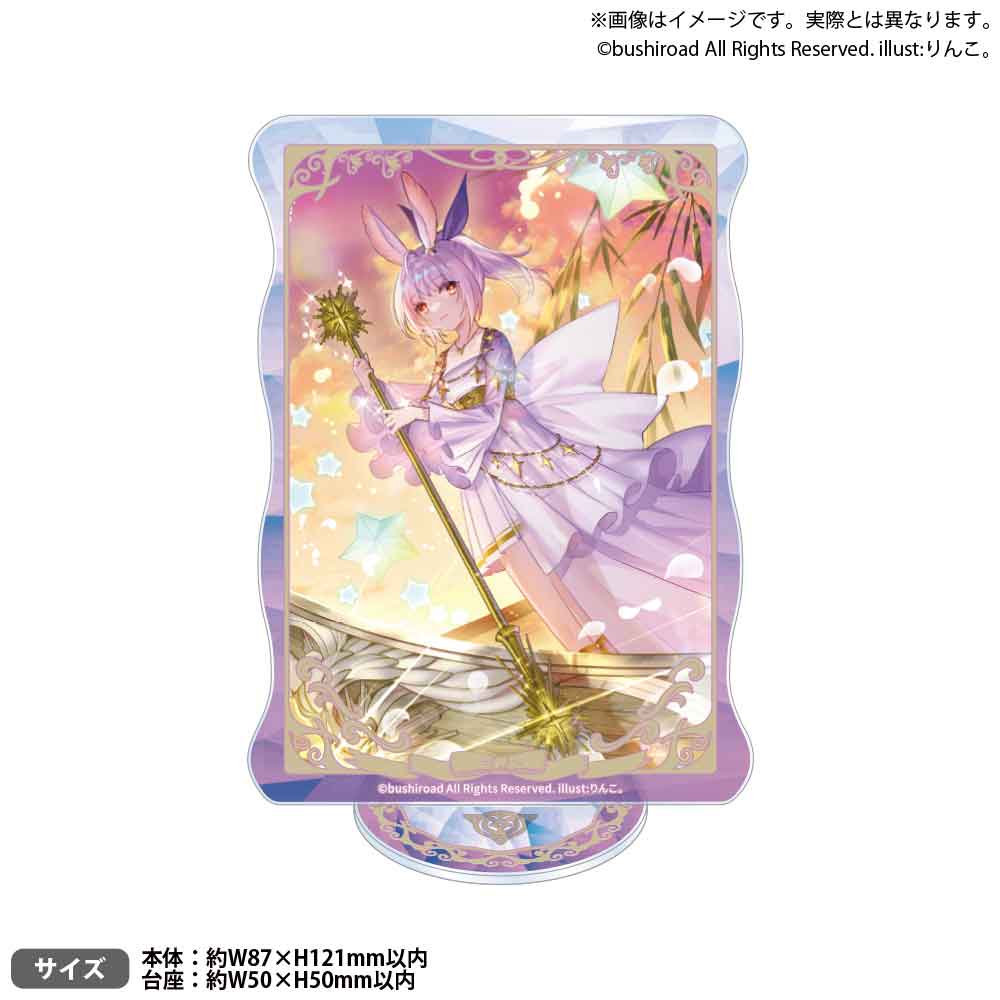 ヴァンガード バレンタイン スリーブ ブシロード スリーブコレクション