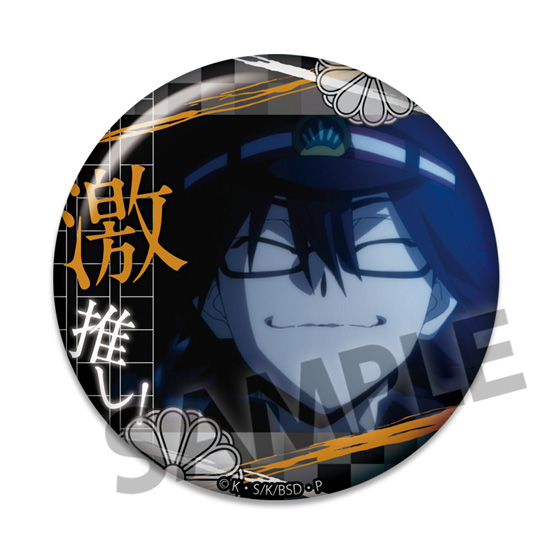 文豪ストレイドッグス 探偵社秘話くじ 江戸川乱歩 アクスタ・缶バッジ