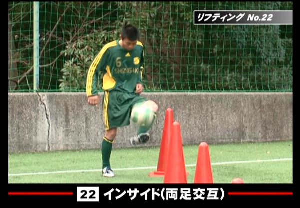 中古】静岡学園 SHIZUGAKU サッカースタイル①② DVD 2枚セット 中古