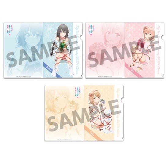 HS限定】やはり俺の青春ラブコメはまちがっている。完 クリアファイル