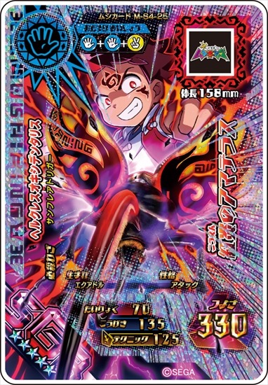 新甲虫王者ムシキング アクリルブロックコレクション 9個入り1BOX