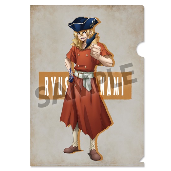 Dr.STONE クリアファイルセット 七海龍水｜ホビーの総合通販サイト