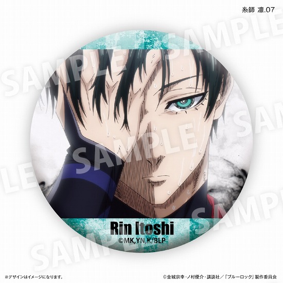 糸師凛 ベースヤード 缶バッジ ブルーロック ブルロ 糸師凛 ベース