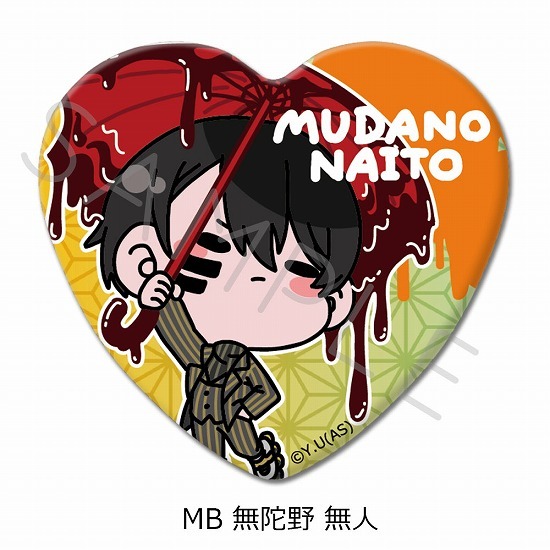 桃源暗鬼 メディコス イラスト缶バッジコレクション vol.2 無陀野無人