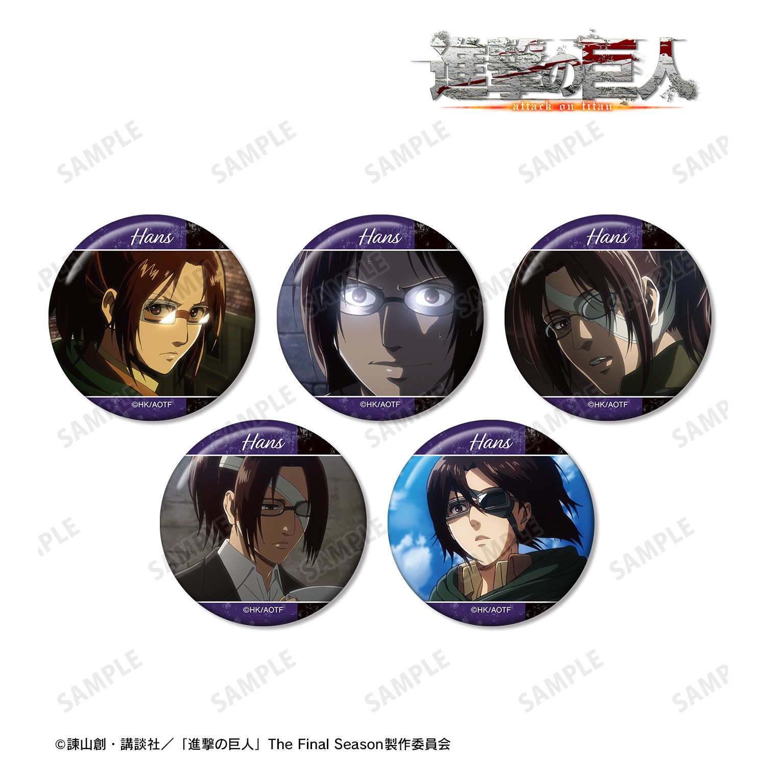 進撃の巨人 WIT STUDIO 缶バッジ ハンジ 進撃の巨人 ハンジ確定