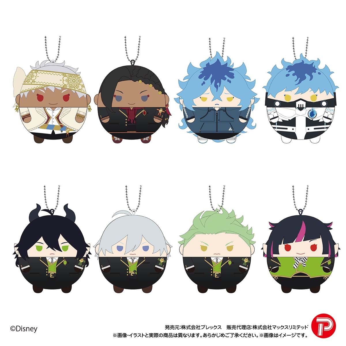 ディズニー ツイステッドワンダーランド ふわコロりん3 8個入り1BOX