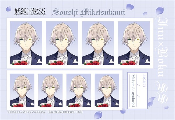 妖狐×僕SS 証明写真館 13個入り1BOX｜ホビーの総合通販サイト ホビー