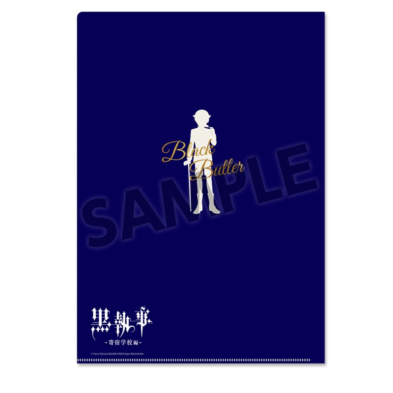 黒執事 オーケストラ クリアファイル セット 黒執事 15th Anniversary