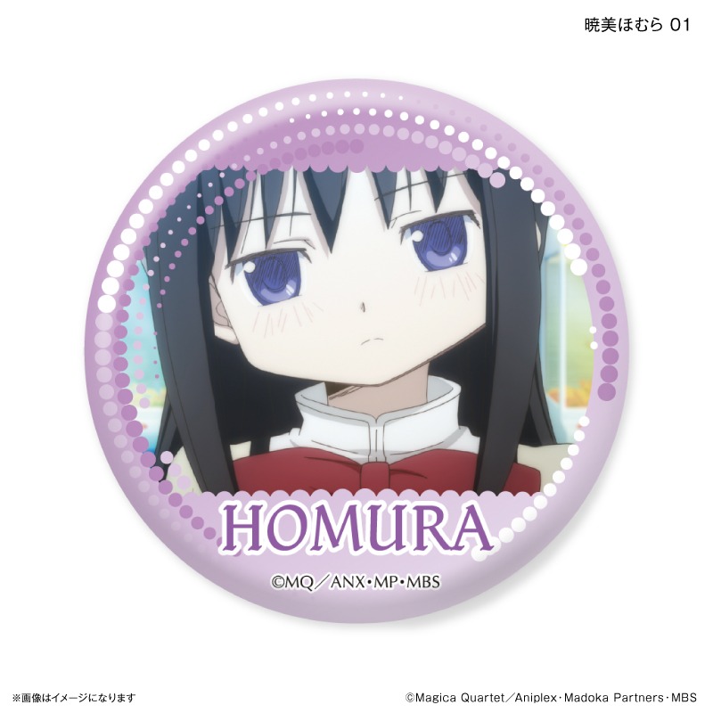 暁美ほむら 缶バッジ ローソン限定 魔法少女まどか☆マギカ ローソン