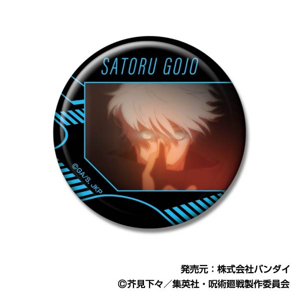 呪術廻戦 CANバッジ 五条 悟BOX 10個入り1BOX｜ホビーの総合通販サイト