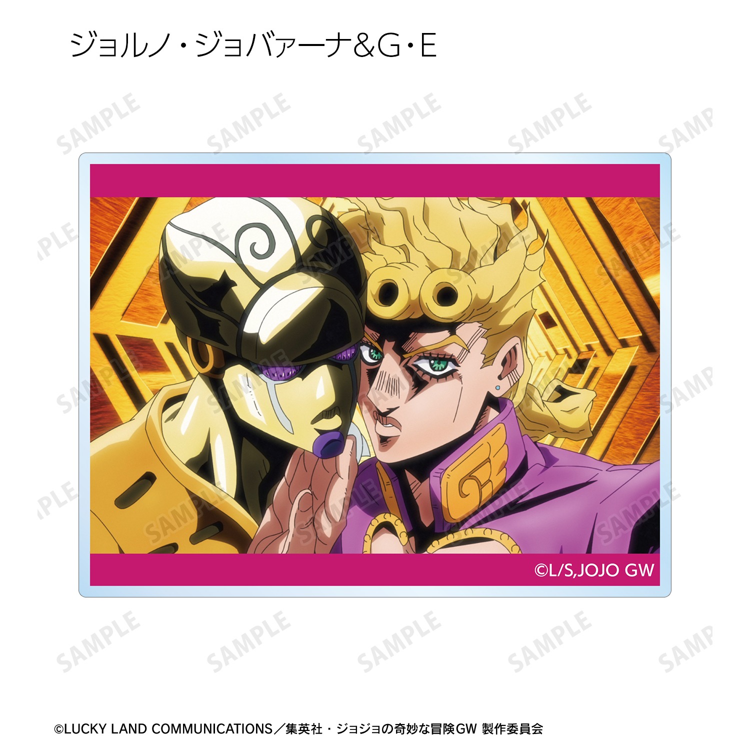 ジョジョの奇妙な冒険 キスミント懸賞品 アートカード額装 ジョジョの