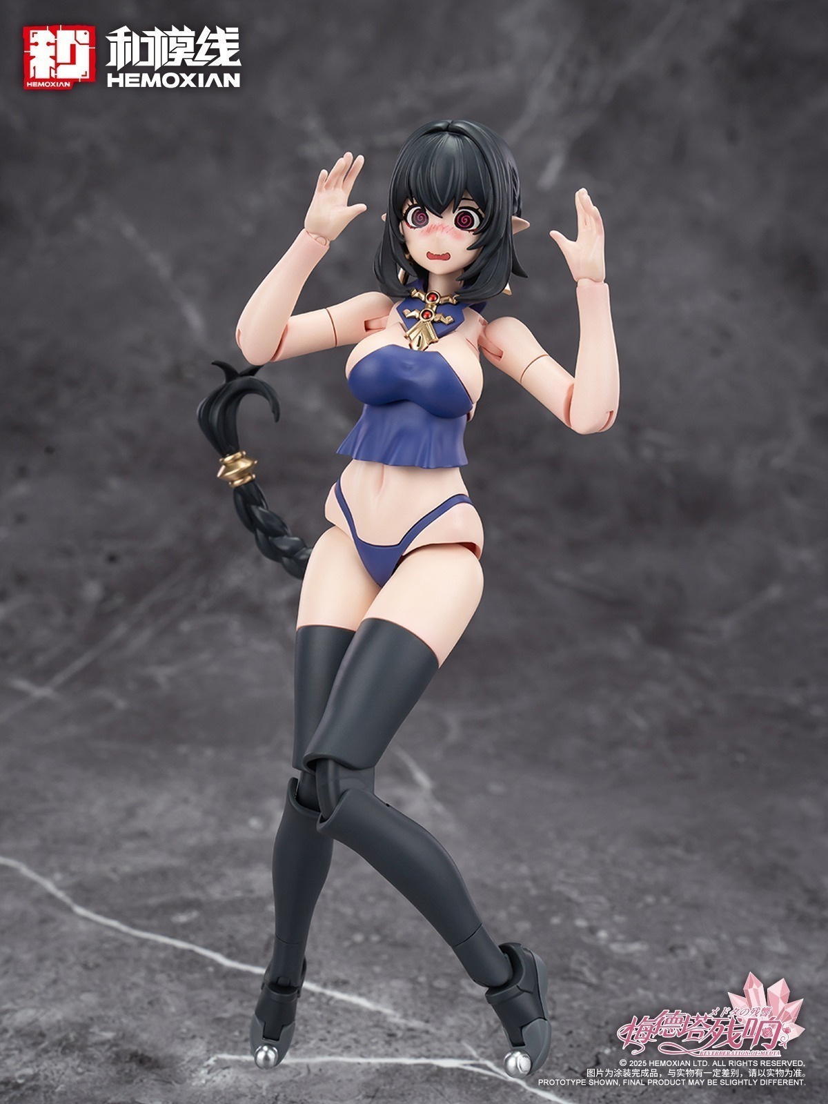 和模線 メドタの残響 キョンシー・玖蓮 1/10 プラスチックキット