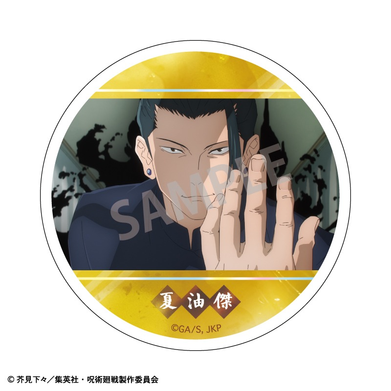 呪術廻戦 懐玉・玉折 トレーディングメタリック缶バッジ 10個入り1BOX