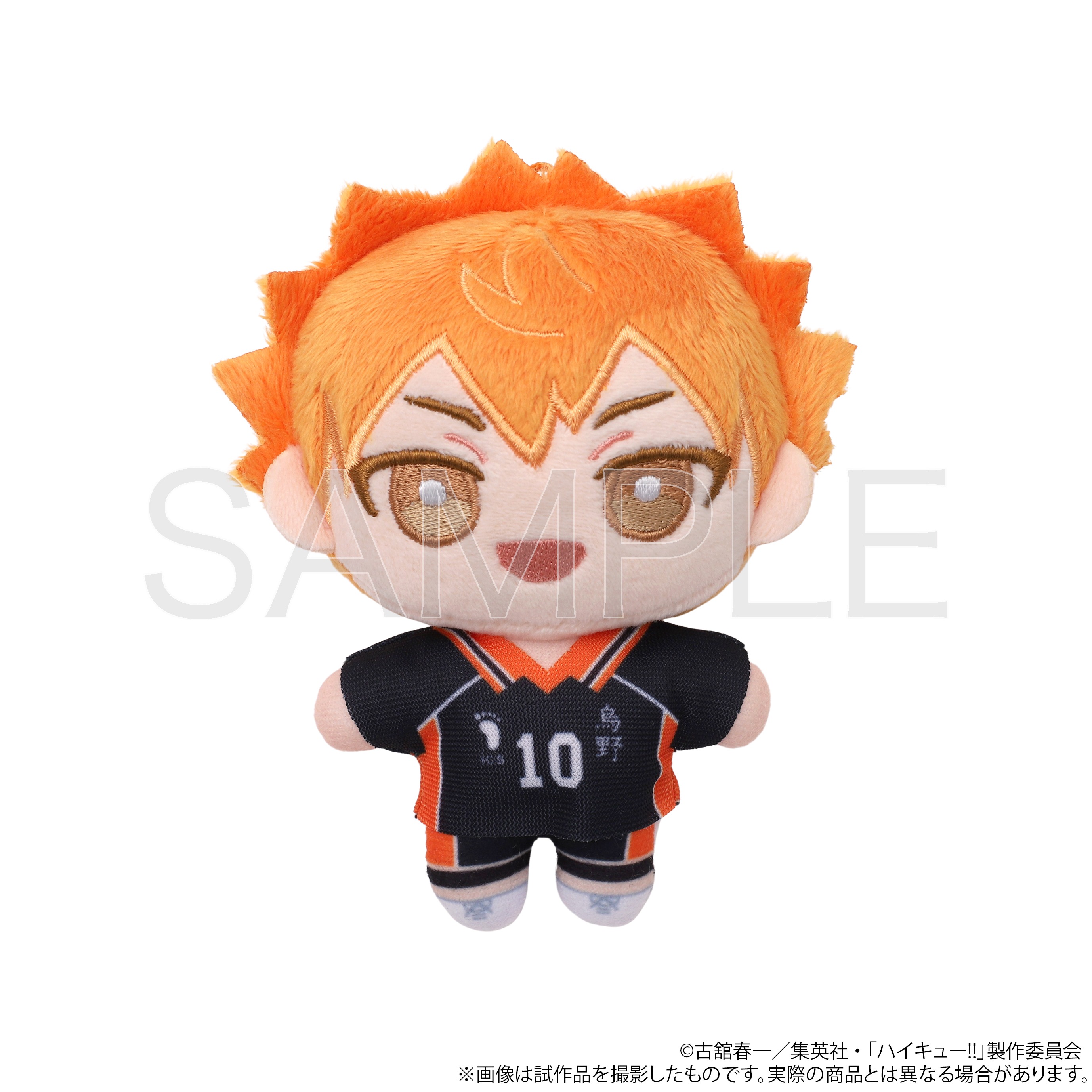 再販】ハイキュー！！ ぬいパル ぬいぐるみ 日向翔陽｜ホビーの総合