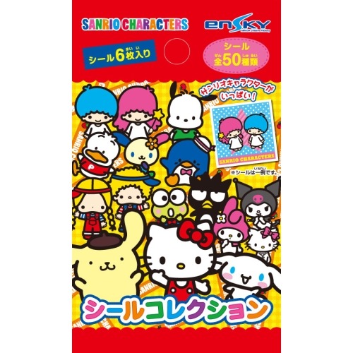 再販】サンリオキャラクターズ シールコレクション 20個入り1BOX