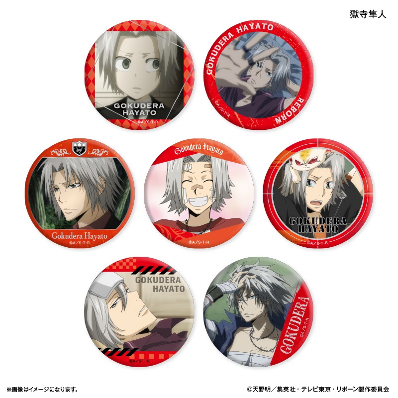 リボーン 和風缶バッジ 骸 JF2016 リボーン 和風缶バッジ 骸 JF2016