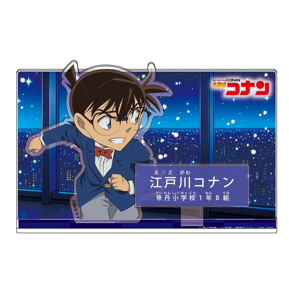 名探偵コナン キャラクター紹介アクリルスタンドVol.7 江戸川コナン
