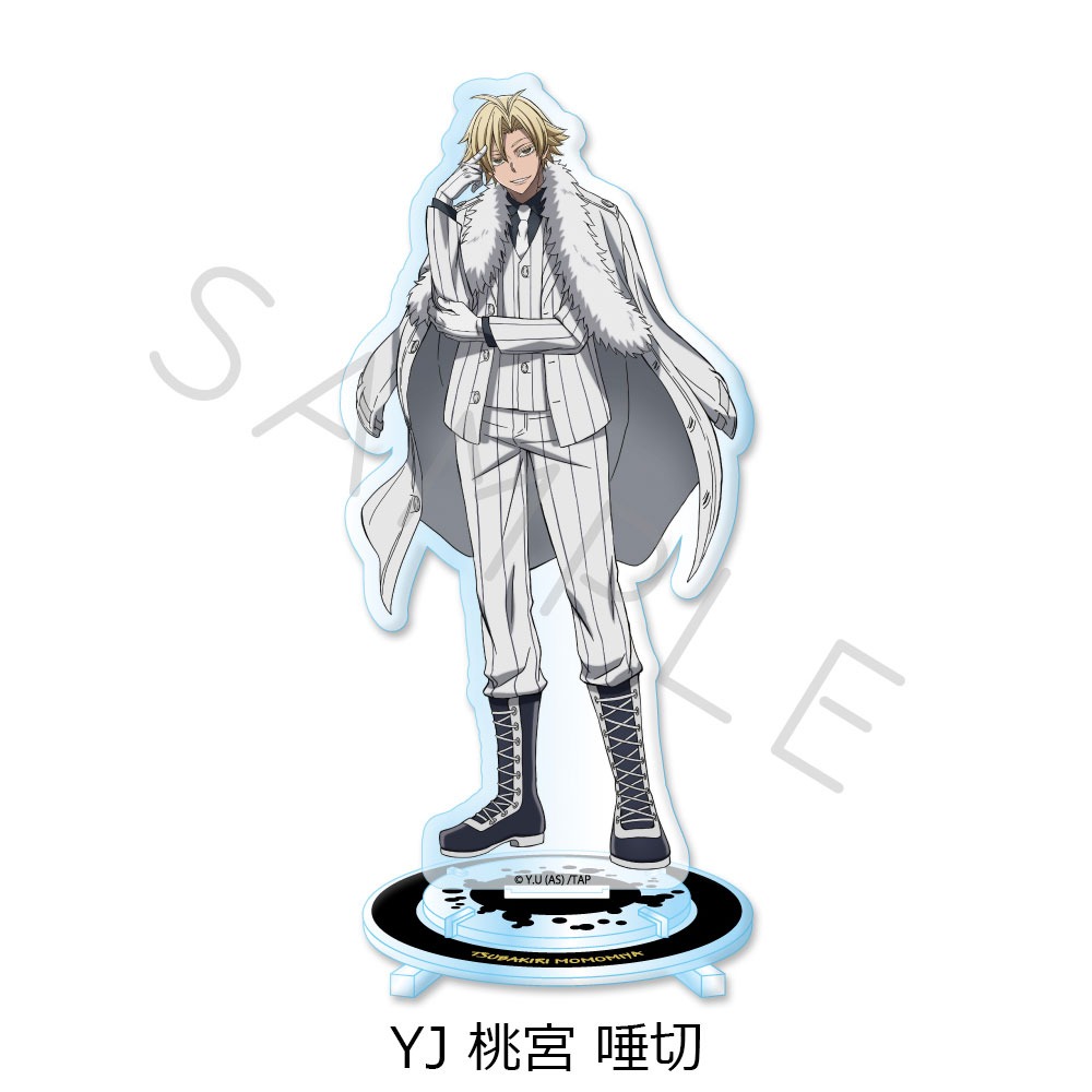 桃源暗鬼 唾切 セット 桃源暗鬼 唾切 セット 桃源暗鬼 唾切 セット